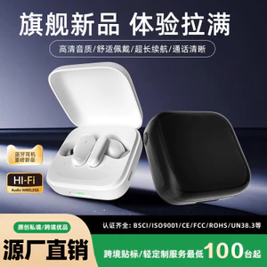 2026 Tai nghe Bluetooth phong cách mới In-Ear V5.4 Tai nghe thể thao có tuổi thọ pin dài