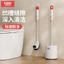 Vợ Tốt Bàn Chải Vệ Sinh Hai Mặt 2026 Phong Cách Mới Vệ Sinh Nhà Vệ Sinh Hộ Gia Đình Không Góc Chết Bàn Chải Vệ Sinh26040306