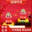 Đồ trang trí ô tô God of Wealth Phong cách mới Đồ trang trí may mắn Hình 8GTY