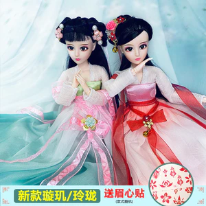 Feimermerine Trang Phục Búp Bê Giả Đồ Chơi Trẻ Em Bé Gái Công Chúa Nhỏ Trang Phục Hanfu Bộ Quần Áo Quà Tặng 0406