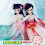 Feimermerine Trang Phục Búp Bê Giả Đồ Chơi Trẻ Em Bé Gái Công Chúa Nhỏ Trang Phục Hanfu Bộ Quần Áo Quà Tặng 0406