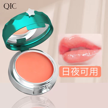 QIC Lip Mask Lip Mud Lip Balm Tẩy tế bào chết Tẩy tế bào chết Phai màu Lip Lines Dưỡng ẩm khi ngủ Mặt nạ môi