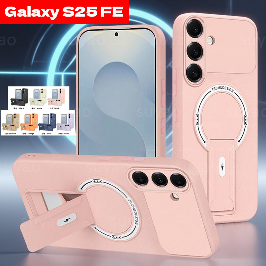 Dành Cho Samsung Galaxy S26 Ultra S25 FE S25FE Plus S24FE S24 2025 Màu Kẹo Sợi Carbon Giá Đỡ Từ Tính Vỏ Điện Thoại SamsungS25FE Armor Chống Sốc Bảo Vệ Mặt Sau