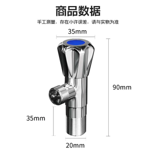 Van góc bằng thép không gỉ Tất cả đồng nóng lạnh Van tam giác nước Van nước vệ sinh Máy nước nóng Van bi Lưu lượng lớn May thẳng qua