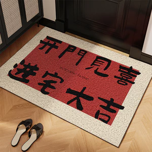 Lối Vào Vòng Tròn Lụa Cửa Thảm Lối Vào Cửa Chống Trơn Trượt Lối Vào Cửa Có Thể Cắt Chân Thảm 2025 Lễ Hội