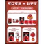 2026 Mới Nhất Liu Yuning Đồng Thương Hiệu Thanh Chirp Photocard Thổ Cẩm Xoay Tủ Lạnh Miếng Dán Bộ Sưu Tập Kỷ Niệm Sự Kiện