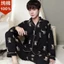 Shop 5A Bộ Đồ Ngủ Kháng Khuẩn Nam Dài Tay Cotton Nguyên Chất Xuân Thu Nam Cotton Nguyên Chất Nam Mỏng Trung Niên Trẻ Bộ Đồ Gia Đình