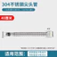 34 Ống sóng nhọn bằng thép không gỉ Vòi nóng lạnh Vòi nước chống cháy nổ Vòi hút nước chậu rửa VKZA