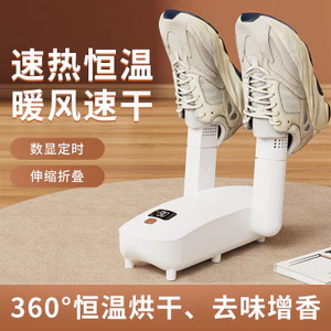 Máy sấy giày khô nhanh thông minh có thể gập lại Máy sấy giày có thể thu vào Khử mùi Khử trùng Ký túc xá khô nhanh Văn phòng