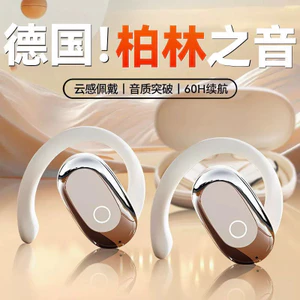 Berlin Voice Đức Tai Nghe Bluetooth 2024 Phong Cách Mới Dẫn Truyền Xương Không Dây Khử Tiếng Ồn Treo Tai Nghe Tùy Chỉnh V9MY