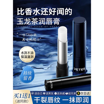 Nam Nam Son Dưỡng Môi Nữ Dưỡng Ẩm Dưỡng Ẩm Dưỡng Ẩm Chống Khô Nứt Không Greasy Thương Hiệu Chính Hãng Tẩy Tế Bào Chết Da Chết Phai Màu Môi Đường