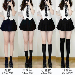 MiraLife Tất dài lolita siêu mỏng phong cách y2k, vớ nữ chụp kỉ yếu cổ cao trơn trắng đen