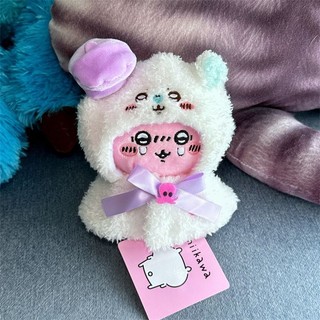 Gấu tự cười Usaki Little Eight 10cm, quần áo sang trọng cho trẻ em, áo choàng nhỏ