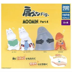 Hàng có sẵn Nhật Bản T-ARTS Gashapon Domeka Hỗ trợ vai hàng ngồi MOOMIN Thứ tư MOOMIN D8L2