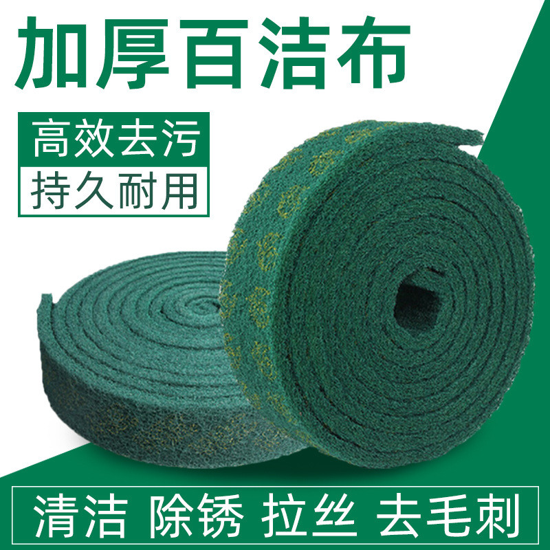 Tấm cọ rửa công nghiệp dày Emery Vải chải nồi nhà bếp Dụng cụ tiện dụng Tấm sắt thép không gỉ Khử nhiễm 12.19KMFW
