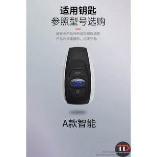 Vỏ chìa khóa ô tô hợp kim kẽm Subaru Thích hợp cho XV / Forester / Aohu / Legacy / BRZ