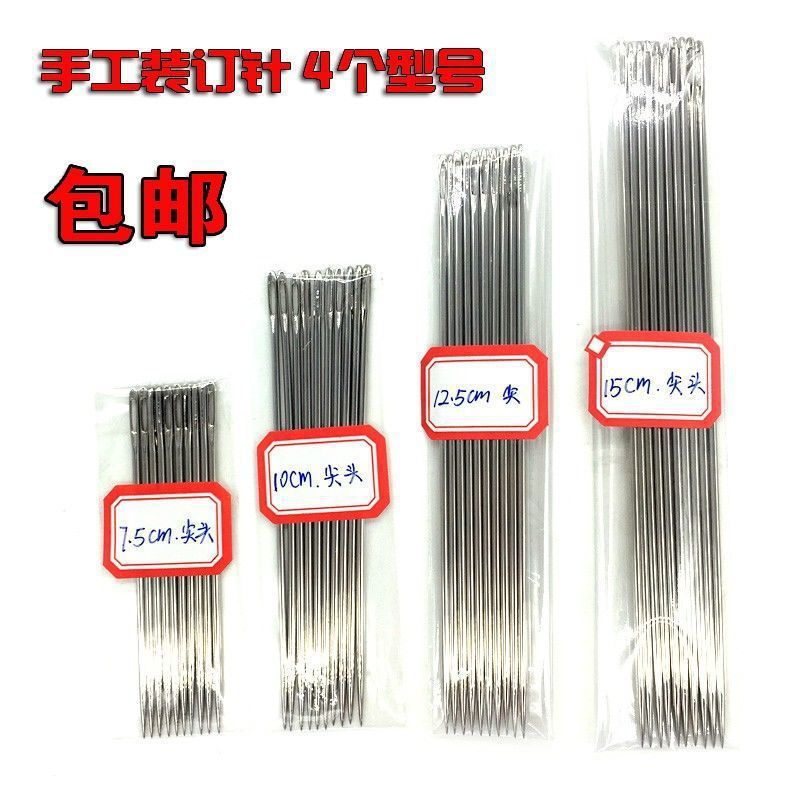 Kim Mắt Lớn Kim Thép Lớn Kim Dày Kim Bao Kim Gai Dây Sofa Khóa Kim Bao Bì Niêm Phong Túi Niêm Phong 30cm Tay May Kim SS2W