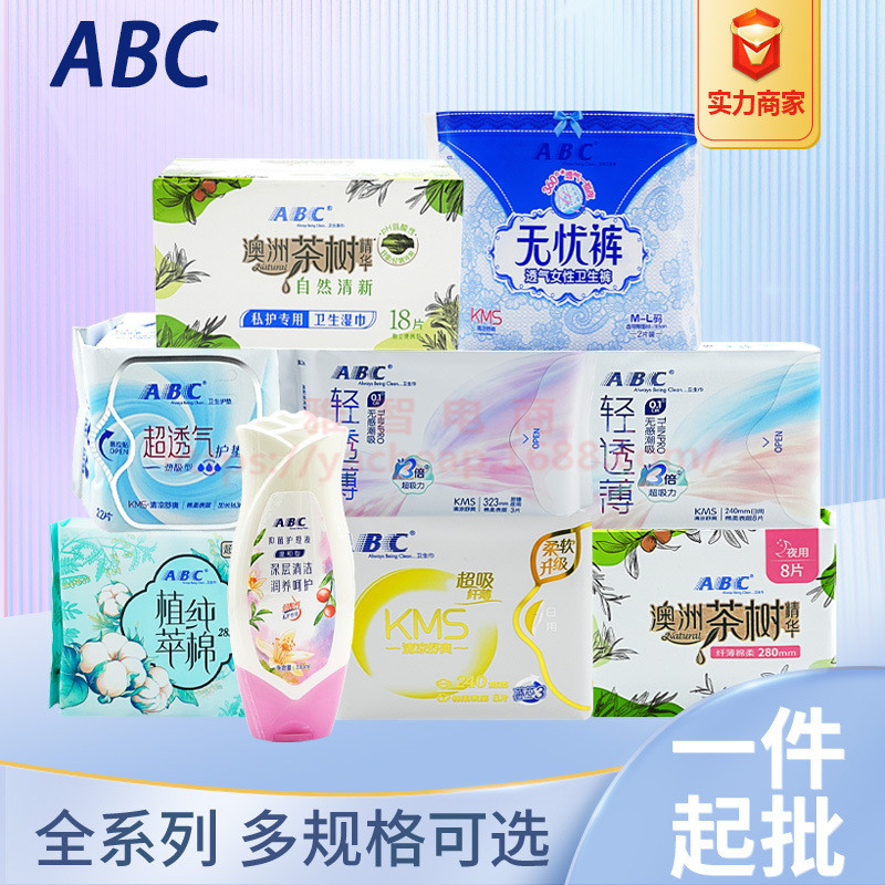 Dung dịch chăm sóc làm sạch loại bọt ABC 200ML25.12.24