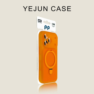 Mùa Hè Tươi Kem Thạch Đứng Từ Hút Ốp lưng iPhone17 16 15 Pro Max Chống Sốc Bảo Vệ Camera Chống Rơi Ốp Lưng Cứng