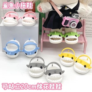 20cm Cotton Búp Bê Bé Giày Béo Cơ Thể Mang Giày Hoạt Hình Cá Mập Dép 15cm Búp Bê Đứng Được Phụ Kiện