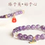 Vòng tay thạch anh tím Unisex - Nine Purple Li Fire Neo-Trung Quốc 8mm Tự nhiên - Handmade w / Crystal Gold Peace Charm - Quà tặng dịp