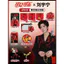 2026 Mới Nhất Liu Yuning Đồng Thương Hiệu Thanh Chirp Photocard Thổ Cẩm Xoay Tủ Lạnh Miếng Dán Bộ Sưu Tập Kỷ Niệm Sự Kiện