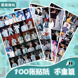2026 Mới Nhất Liu Yu 2026 Lễ Hội Đèn Lồng Đảng Ins Miếng Dán Cùng Phong Cách Ins Miếng Dán Hàng Hóa Máy Tính Miếng Dán Lưu Trữ Sách 10cm Hoạt Động
