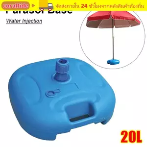 CORALTIDE 1 Cái Đế Phun Nước, Đế Dù Nặng Nhựa, Ô Chống Thấm Nước Mưa Chống Thấm Nước 20L Dù Đứng Ngoài Trời