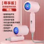 Máy Sấy Tóc Có Thể Gập Lại Ký Túc Xá Sinh Viên Sử Dụng Nhanh Khô Ánh Sáng Xanh Chăm Sóc Tóc Điều Chỉnh Đa Tốc Độ Máy Sấy Tóc Thay Thế Không Khí Nóng Lạnh Lô KYNT