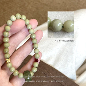 Vòng tay mùa hè từ hạt Hetian và đá mã não đỏ nhỏ, phong cách Trung Hoa đơn giản