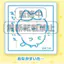 Hàng có sẵn Nhật Bản chiikawa Capsule Toy chiikawa Comic Seal Second Bomb chiikawa S5P0