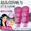 Kem Chống Nắng 50 Lần SPF50 + Chống Mồ Hôi Chống Thấm Nước Chống Tia Cực Tím Dưỡng Ẩm Cách Ly Chống 26..15