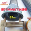 Ống kết nối đôi 7 / 4MM Đai ốc Bồn rửa cống Bộ xử lý rác Ống thoát nước Kết nối ống Khe cắm đôi Ống kết nối 2F4Z