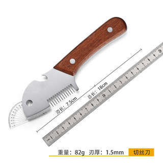 Tay cầm bằng gỗ cắt nhỏ hành xanh đa năng, kèm dụng cụ mở chai, dùng cho gia đình