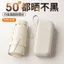 🔥 2026 🔥 ô gấp gọn mini Ô dù siêu nhỏ gọn dễ bỏ túi Ô Chống Nắng Mini 6 Tầng Dành Cho Nữ Chống Tia UV Cực Nhỏ Nhẹ Di Động Bỏ Túi Tấm Che Nắng Viên