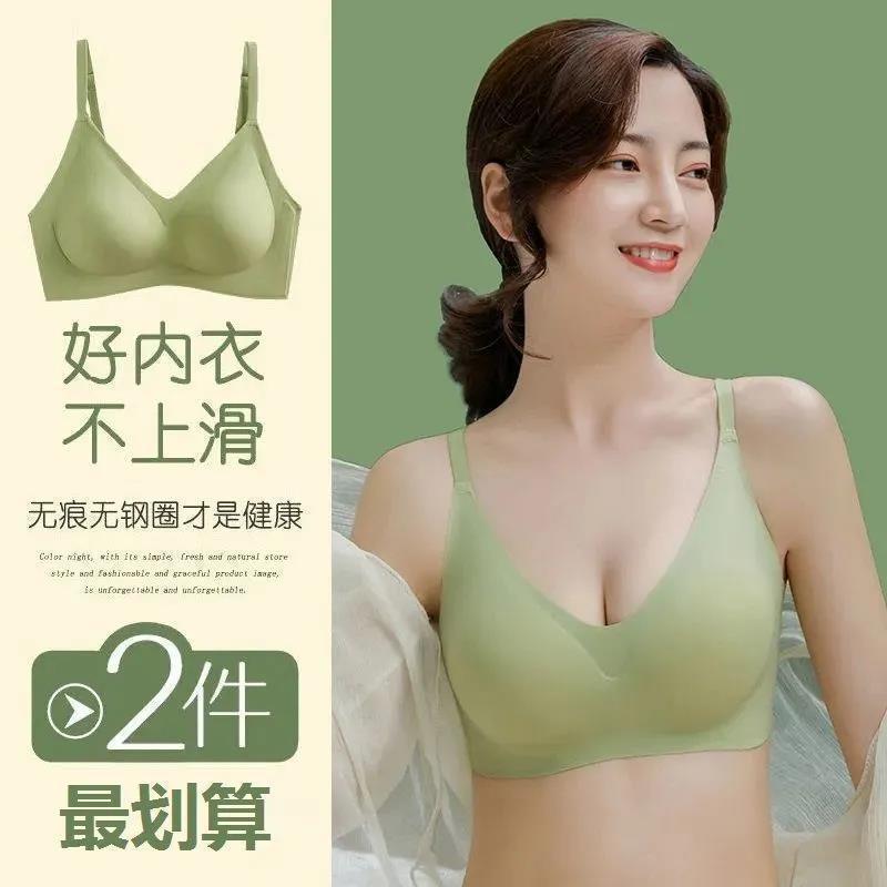 Chống chói Thái Lan Liền Mạch Đồ Lót Cao Su Nữ Không Dây Nhỏ Ngực Đẩy Lên Mỏng Phong Cách Có Thể Điều Chỉnh Áo Ngực