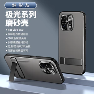 Dành Cho Vivo S50 Ốp Lưng Điện Thoại S50ProMini Đi Kèm Giá Đỡ Xoay Tấm Lưng Mạ Điện Mờ Bao Gồm Tất Cả Sốc @