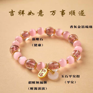 Vòng tay dạ quang mắt mèo màu xám, thủy tinh và pha lê, phong cách Trung Hoa Wenwan