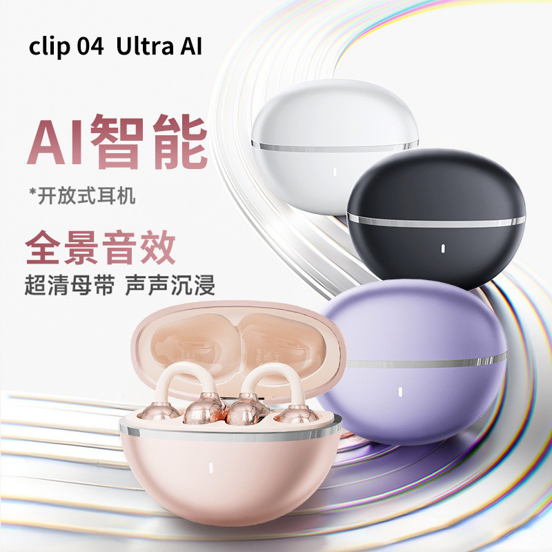 Thắt Nơ Khóa Kim Cương Kẹp Tai Nghe Không Dây Bluetooth Tuổi Thọ Pin Dài Dịch Bluetooth
