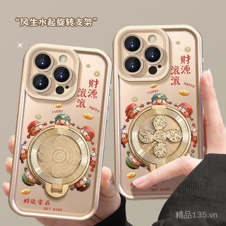 Thần Tài Giá Đỡ Xoay Thích Hợp Cho 17promax Ốp Điện Thoại iphone15 Silicone 16 Phong Cách Mới 14 Năm Ngựa