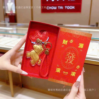 [HỎA TỐC HCM] Móc khoá linh vật chú ngựa may mắn Tết 2026 3 MÀU ANGIHOME