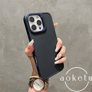 Giá đỡ ống kính kim loại có vỏ điện thoại từ tính tích hợp phù hợp cho iPhone 11 12 13 14 15 16 Pro Max sợi carbon tối giản bao gồm tất cả vỏ cứng silicon chống rơi