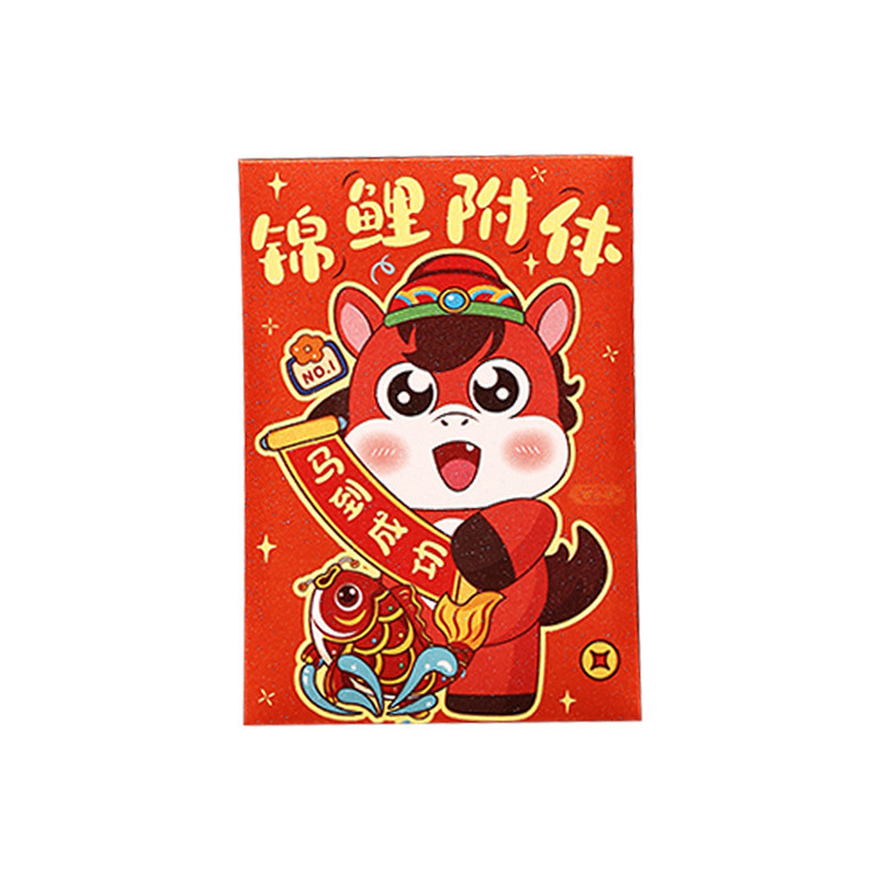 2026 Năm Mới Của Ngựa Phong Bì Màu Đỏ Dễ Thương Phong Cách Mới Sáng Tạo Lễ Hội Mùa Xuân Phong Bì Đỏ Phong Bì Đỏ Lý Shi Kín Phong Bì Năm Mới 37AA