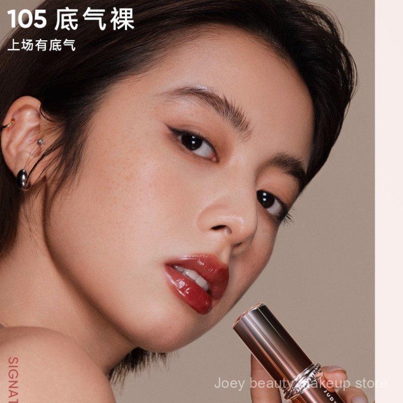 JUDYDOLL Tinh Chất Son Môi Gương Màu Khỏa Thân Son Bóng Không Dính Lâu Dài Cảm Giác Cao Cấp Thương Hiệu Lớn Mịn Long Lanh NLSV