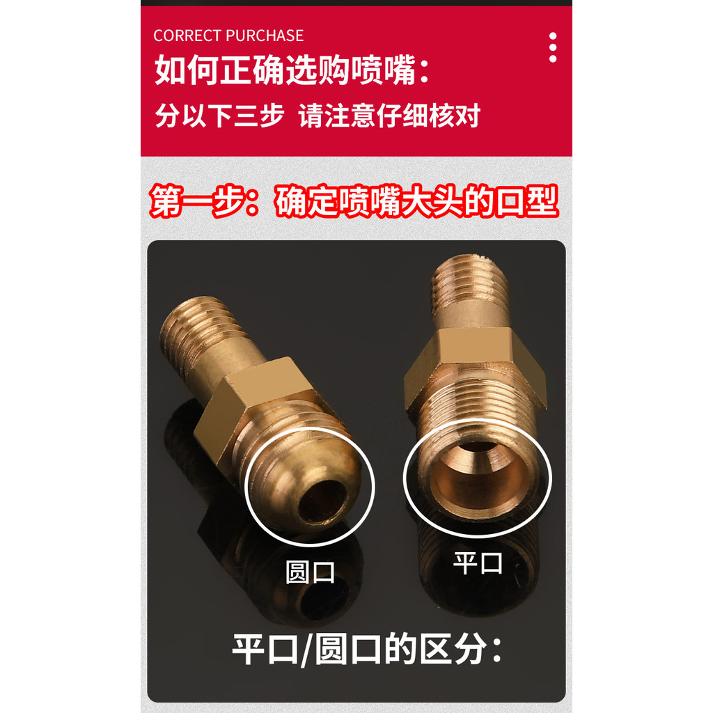 Phụ kiện bếp gas Vòi phun khí Vòi phun khí hóa lỏng Ống đồng sửa đổi Ống dẫn lửa Vòi phun khí Phụ kiện vòi phun