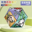 Đa dạng Vô hạn Khối Rubik ba chiều Khối xây dựng tư duy không gian hình học Khối xây dựng Đồ chơi giáo dục cho trẻ em