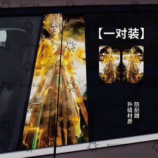 Xianni Xe Trung Tâm Cột Miếng Dán Sơn Vua Lin Miếng Dán Trang Trí Sửa Đổi Tùy Chỉnh Cột B Graffiti Hoạt Hình Sáng Tạo Miếng Dán 26 / 4 / 8