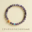 Vòng tay thạch anh tím - Phong cách mới Handmade - Màu ngọc lam bằng gỗ thạch anh tím mịn màng trong suốt - Unisex 6mm / 8mm - dành cho lễ hội đám cưới tân gia