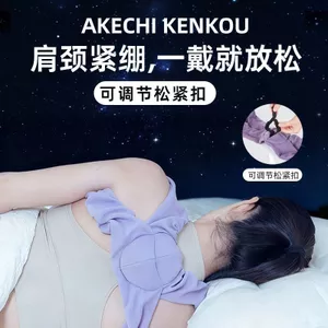 Tư Thế Chỉnh Dụng Cụ Thắt Lưng Vai Bên Trong Khóa Bên Ngủ Chỉnh Thắt Lưng Mở Vai Làm Đẹp Lưng Thần Hunchback Chỉnh Sửa Đai
