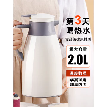 Bình giữ nhiệt thông minh Hộ gia đình Dung tích lớn Bình nước nóng Bình giữ nhiệt nước sôi Bình nước ấm cao cấp Bình giữ nhiệt